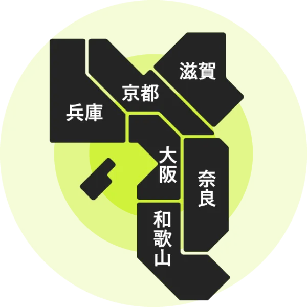 対応エリア